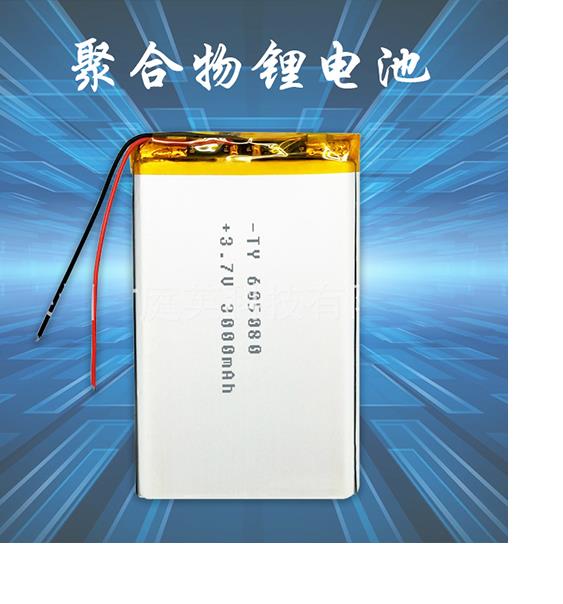 聚合物鋰電池 1000mAh至2000mAh